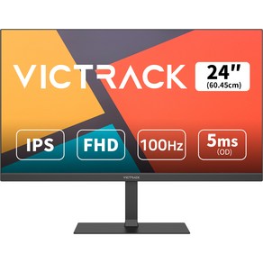 빅트랙 60.45cm FHD IPS 100Hz 평면 모니터 블랙