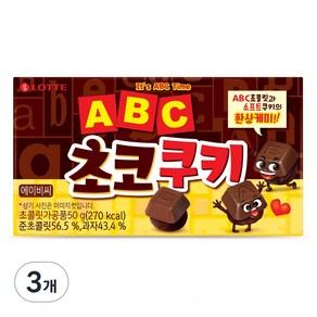 ABC 초코 쿠키, 50g, 3개