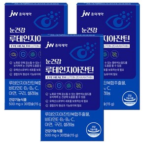 JW중외제약 눈건강 루테인 지아잔틴 15g, 30정, 3개