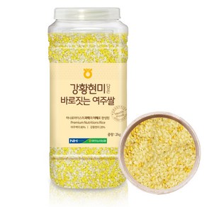 하나로라이스 바로짓는 강황현미 담은 여주쌀, 2kg, 1개