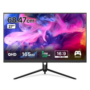 한성컴퓨터 QHD 나노 IPS 170 게이밍 USB Type-c 모니터