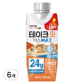 테이크핏 맥스 고소한맛 단백질 음료, 250ml, 6개