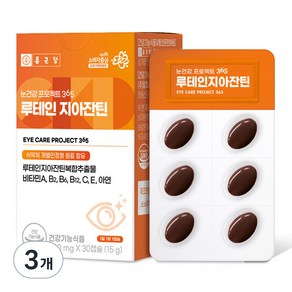 종근당 눈건강 프로젝트365 루테인 지아잔틴 15g, 3개