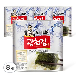 광천김 3대째 달인 파래 캔김, 30g, 8개