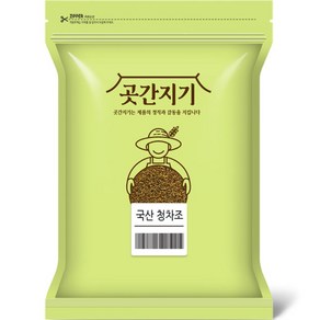 곳간지기 국산 청차조, 1kg, 1개