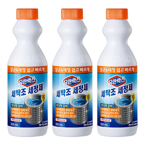 유한락스 세탁조 세정제, 500ml, 3개