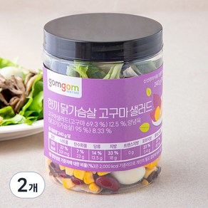 곰곰 한끼 닭가슴살 고구마 샐러드, 240g, 2팩