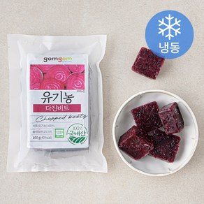 곰곰 유기농 다진 비트 (냉동), 100g, 1팩