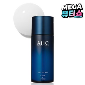 AHC 온리포맨 로션, 150ml, 1개