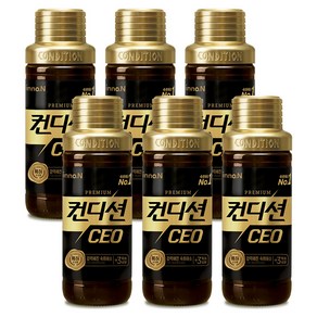 컨디션 CEO