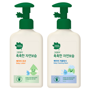 그린핑거 촉촉한 자연보습 베이비 로션 320ml + 그린핑거 촉촉한 자연보습 베이비 거품워시 320ml, 1세트