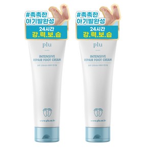 플루 인텐시브 리페어 풋 크림 100g, 1개입, 2개