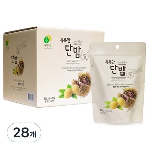 자연루 촉촉한 단밤