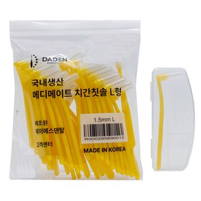 다덴 메디메이트 치간칫솔 L형 + 휴대용 케이스, 1.5mm, 50개입, 1개