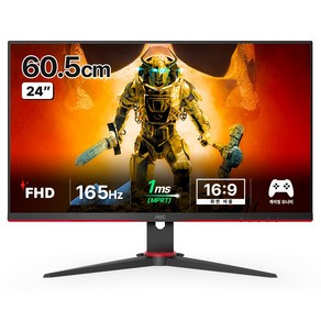 AOC 알파스캔 FHD 게이밍 165 프리싱크 모니터, 60.5cm, 24G2SE