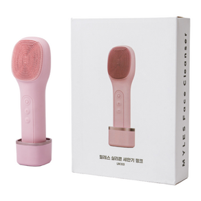 밀레스 실리콘 온열 진동 멀티 클렌저, UK103, 핑크