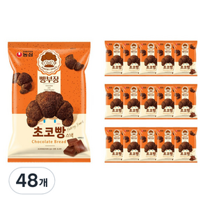 농심 빵부장 초코빵, 48개, 55g