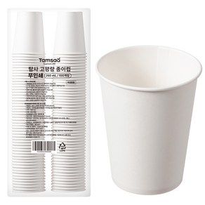 탐사 고평량 종이컵 무인쇄 260ml