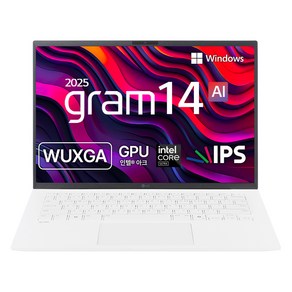 LG전자 2025 그램 14 코어Ulta5 애로우레이크, 에센스화이트, 256GB, 16GB, WIN11 Home, 14Z90T-GA5CK