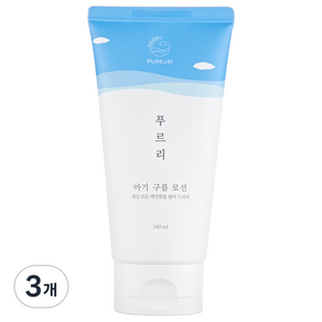 푸르리 아기 구름 로션, 160ml, 3개