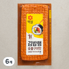 백설 숯불구이맛 김밥햄, 260g, 6개