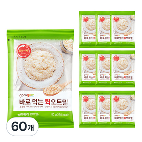 곰곰 바로 먹는 퀵오트밀, 50g, 60개