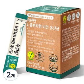 비건타민 속편한 락토 플랜타럼 유산균 30p, 2개, 60g