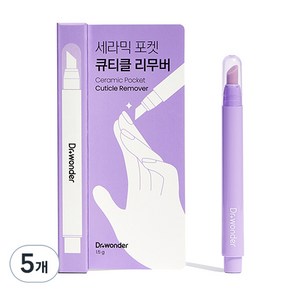 닥터원더 세라믹 포켓 큐티클 리무버, 1.5g, 5개