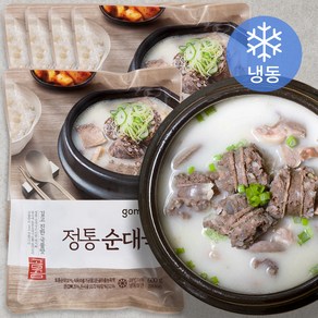 곰곰 정통 순대국