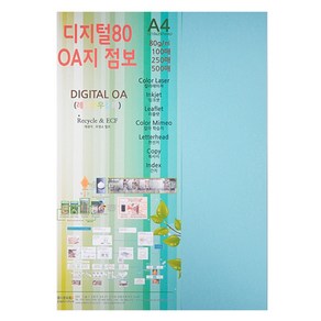 종이문화 디지털80 OA지