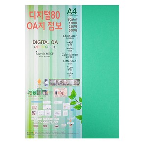 종이문화 디지털OA지 80 500개입, A4, 500매