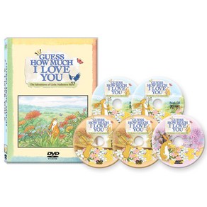 내가 널 얼마나 사랑하는지 아니? 아빠사랑해요 영어 교육 DVD : GUESS HOW MUCH I LOVE YOU, 5CD