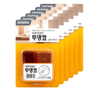 오공 마루지킴이 30mm 투명캡 사각형 4p, 6개, 투명