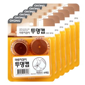 오공 마루지킴이 40mm 투명캡 원형 4p, 6개