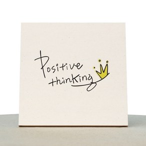 1AM 캘리그라피 힐링 미색캔버스 액자 Positive Thinking + 목심받침