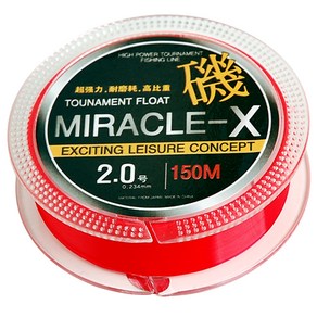 싸파 MIRACLE-X 낚시줄