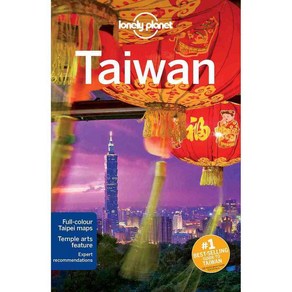 Lonely Planet Taiwan