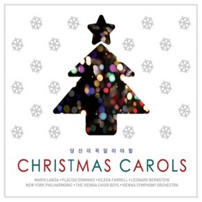 VARIOUS - 당신이 꼭 알아야할 CHRISTMAS CAROLS, 4CD