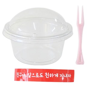 황씨네도시락 투명머핀컵 미니 30p + 빨강띠지 친구야 친하게 스티커 30p + 미니포크 30p, 1세트