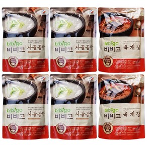 비비고 사골곰탕 500g x 4p + 육개장 500g x 2p, 3kg, 1세트