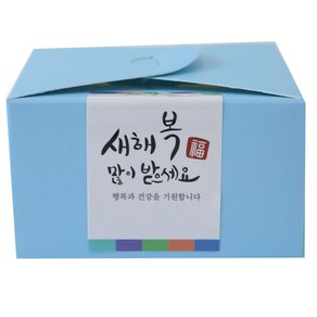 황씨네도시락 포장 레이스박스 블루 12p + 새해복스티커 12p, 사각캘리, 1세트