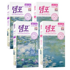 템포 삽입형 생리대 슈퍼10p x 2개 + 레귤러 10p x 2개, 1세트