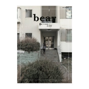 bea Vol 10 : Memoy, 디자인이음