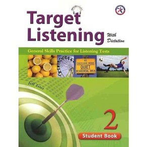 Taget Listening 2(SB+MP3), 컴퍼스