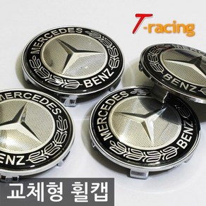 티몰 프리미엄 교체형 휠캡 OZ레이싱 68mm