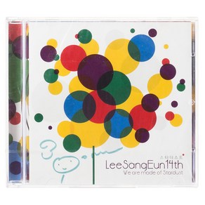 이상은 - We ae made of Stadust 14집, 1CD