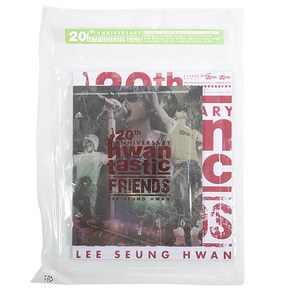 이승환 - HWAN TASTIC FRIENDS 20주년 기념 프로젝트 앨범