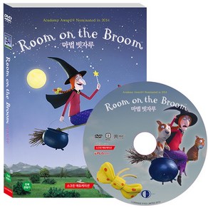 Room on the Broom