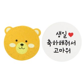 황씨네도시락 도시락스티커 곰 12p + 화이트원형 생일축하해줘서고마워 16p, 혼합 색상, 1세트