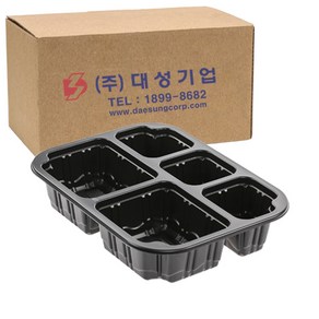 쿡앤락 일회용 실링용기 5칸 검정 700ml 몸통